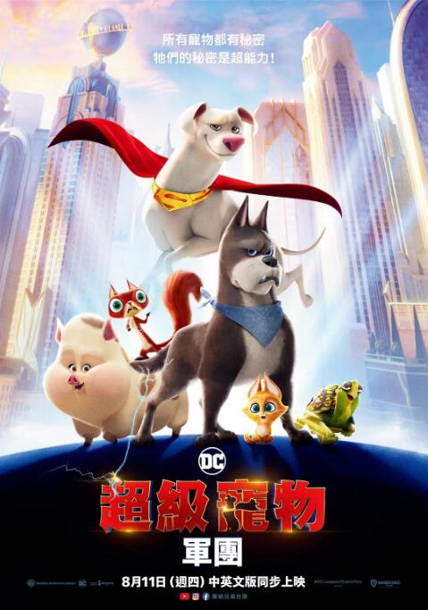 体育生当着外卖员chinese